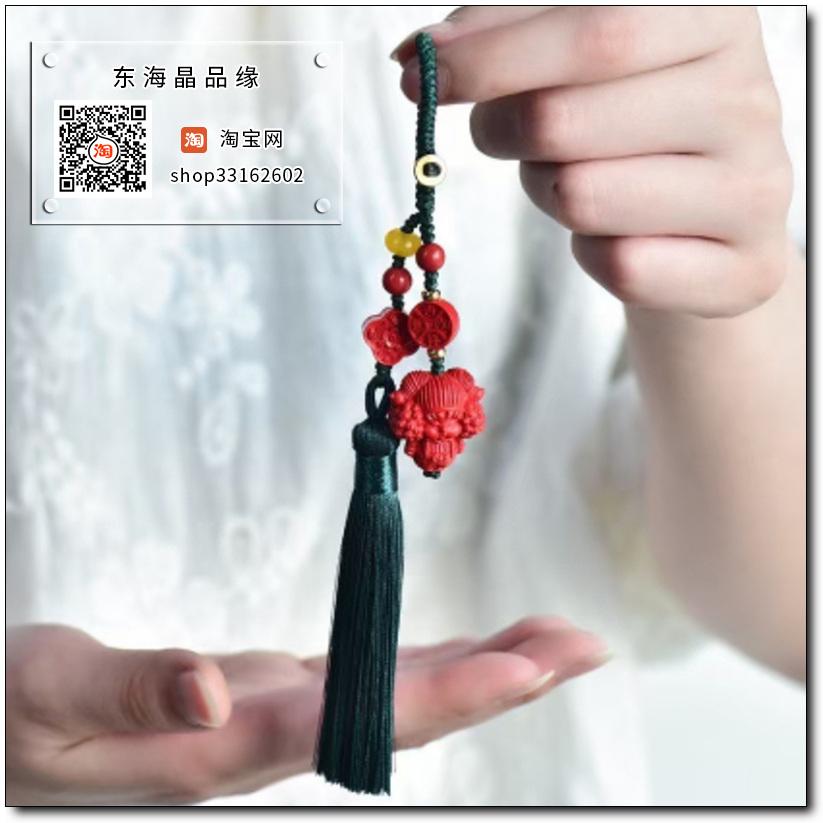 高含量朱砂红砂水飞砂小丑娃娃汽车挂件钥匙扣包挂件饰品护身符