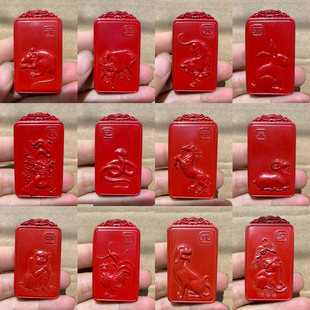 原矿帝王红朱砂十二生肖马吊坠属相飞黄腾达马到成功男女友礼物坠