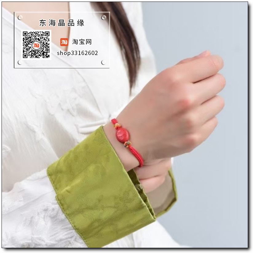 原矿高含量朱砂红砂水飞砂金榜题名手链手编红绳款手串手链护身符