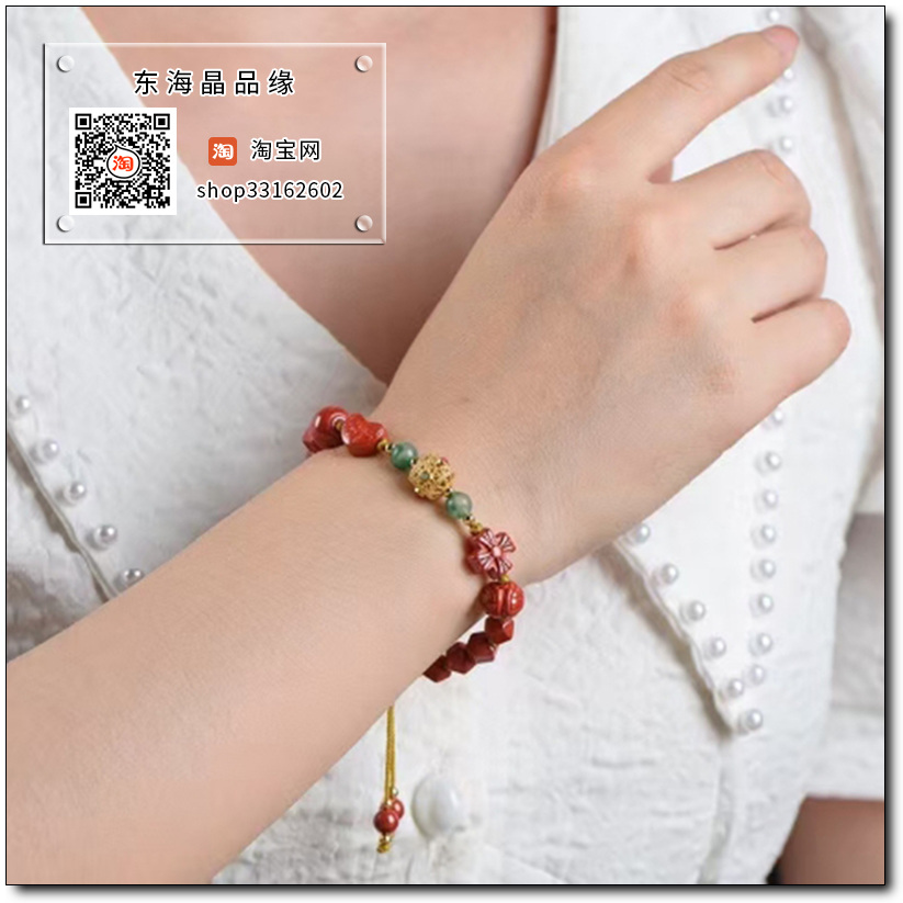 原矿高含量朱砂帝王砂莲蓬多宝单圈手链手串女款饰品本命年护身符