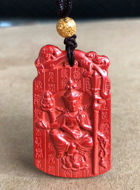 地藏王吊坠护身符项链原矿朱砂男女佛像四大报恩菩萨保运平安