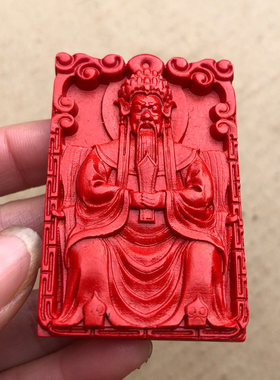 天然帝王红朱砂真命财神吊坠男女款本命年金财神赵公明项链旺事业