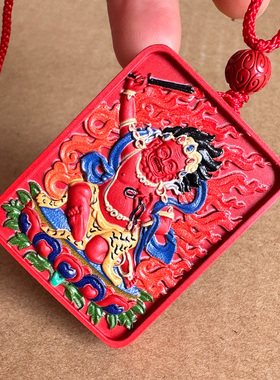 保真帝王红朱砂大黑天吊坠彩绘不动明王男女本年守护挂件七福财神