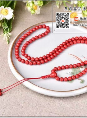 原矿高含量朱砂红砂6毫米8毫米多圈108佛珠手链手串女款毛衣链