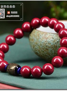 原矿高含量朱砂紫金砂10毫米配心经手链手串女款招财转运护身符