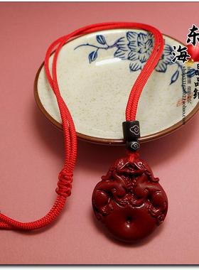 天然原矿辰砂朱砂紫金砂双貔貅平安扣吊坠男款挂件女士本命年皮丘