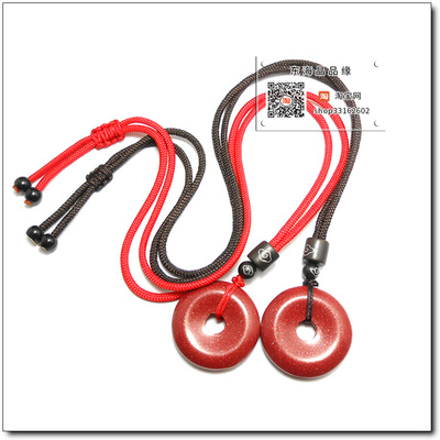 天然紫金砂帝王砂平安扣吊坠高含量朱砂原矿晶体颗粒原石男女挂件