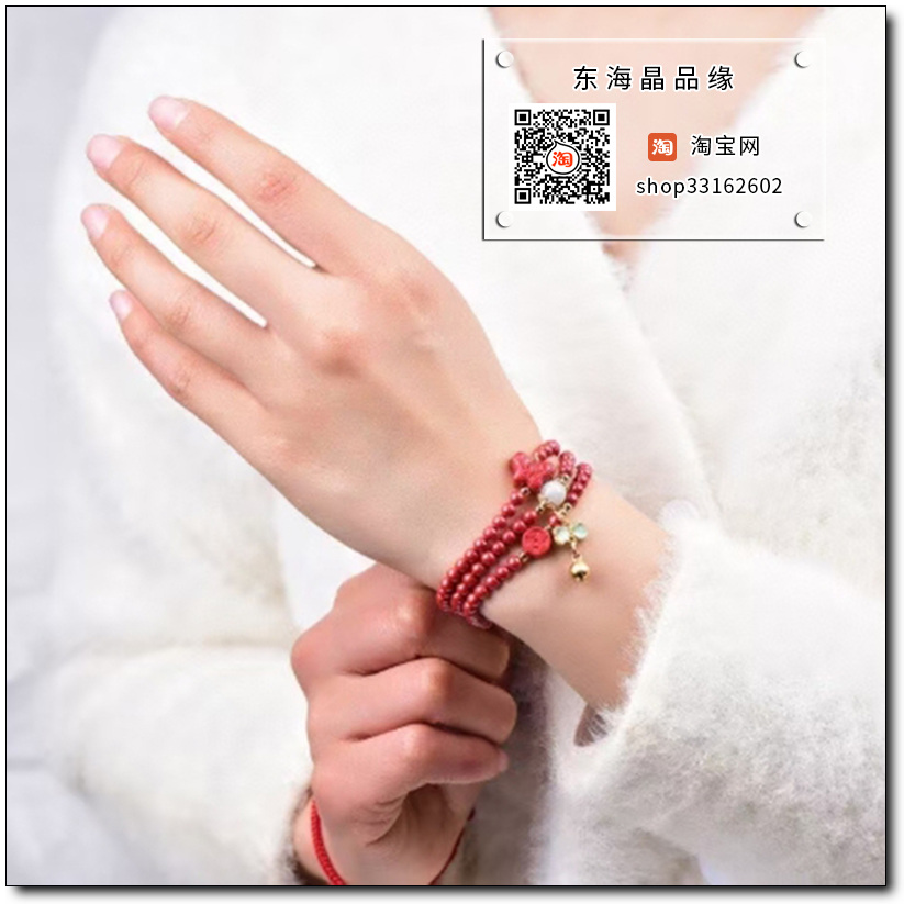 原矿高含量朱砂手串帝王砂4毫米三圈多圈招财进宝蝴蝶手链饰品