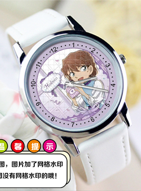 名侦探柯南30周年纪念款灰原哀基德安室透毛利兰联名防水手表