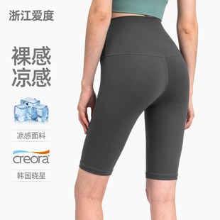 浙江爱度服饰有限公司NULS裸感瑜伽裤女五分裤运动短裤紧身高腰提