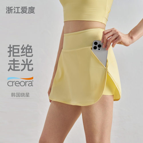 浙江爱度服饰有限公司欧美辣妹夏季网球裙跑步健身裙防走光假两件