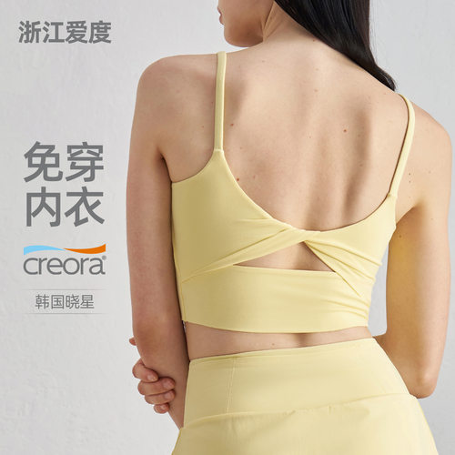 浙江爱度服饰有限公司SNU扭结美背小背心女露背运动吊带有胸垫瑜