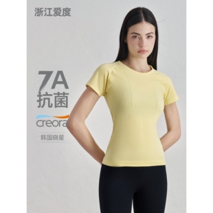 浙江爱度服饰有限公司无缝一体织抗菌运动短袖女显瘦跑步训练普拉