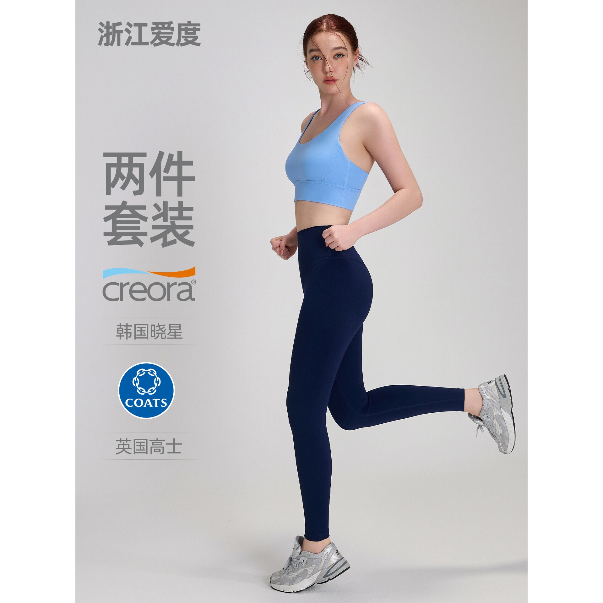 浙江爱度服饰有限公司瑜伽服套装美背聚拢收腹运动内衣无尴尬线口