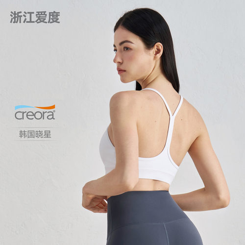 浙江爱度服饰有限公司NULS吊带运动内衣女美背普拉提瑜伽文胸健身