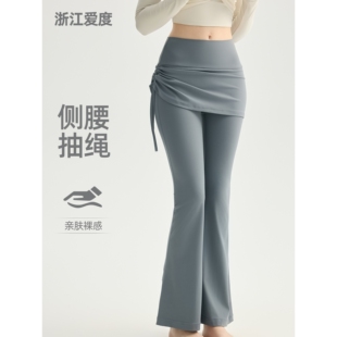 浙江爱度服饰有限公司爱度假两件瑜伽长裤 裙健 女普拉提提臀瑜伽裤