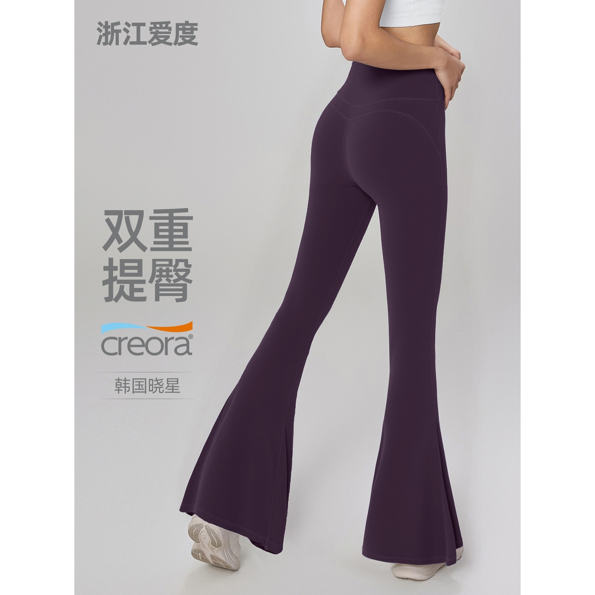 浙江爱度服饰有限公司微喇瑜伽裤高腰喇叭打底裤外穿鲨鱼裤提臀健,运动/瑜伽/健身/球迷用品,瑜伽长裤,淘宝优惠券,粉丝福利购,淘宝优惠卷