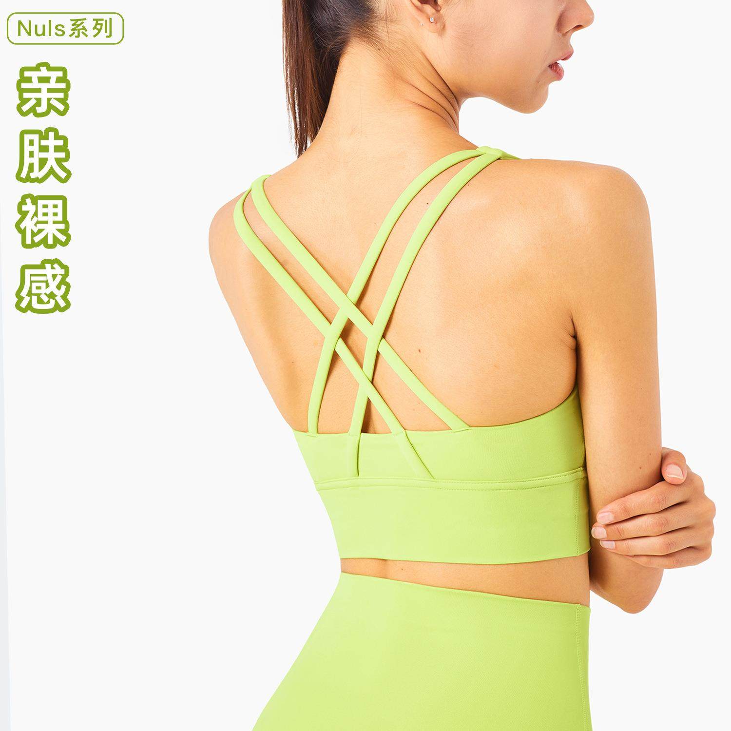 浙江爱度服饰有限公司NULS裸感瑜伽文胸交叉美背背心瑜伽服跨境聚,运动服/休闲服装,运动文胸,淘宝优惠券,粉丝福利购,淘宝优惠卷