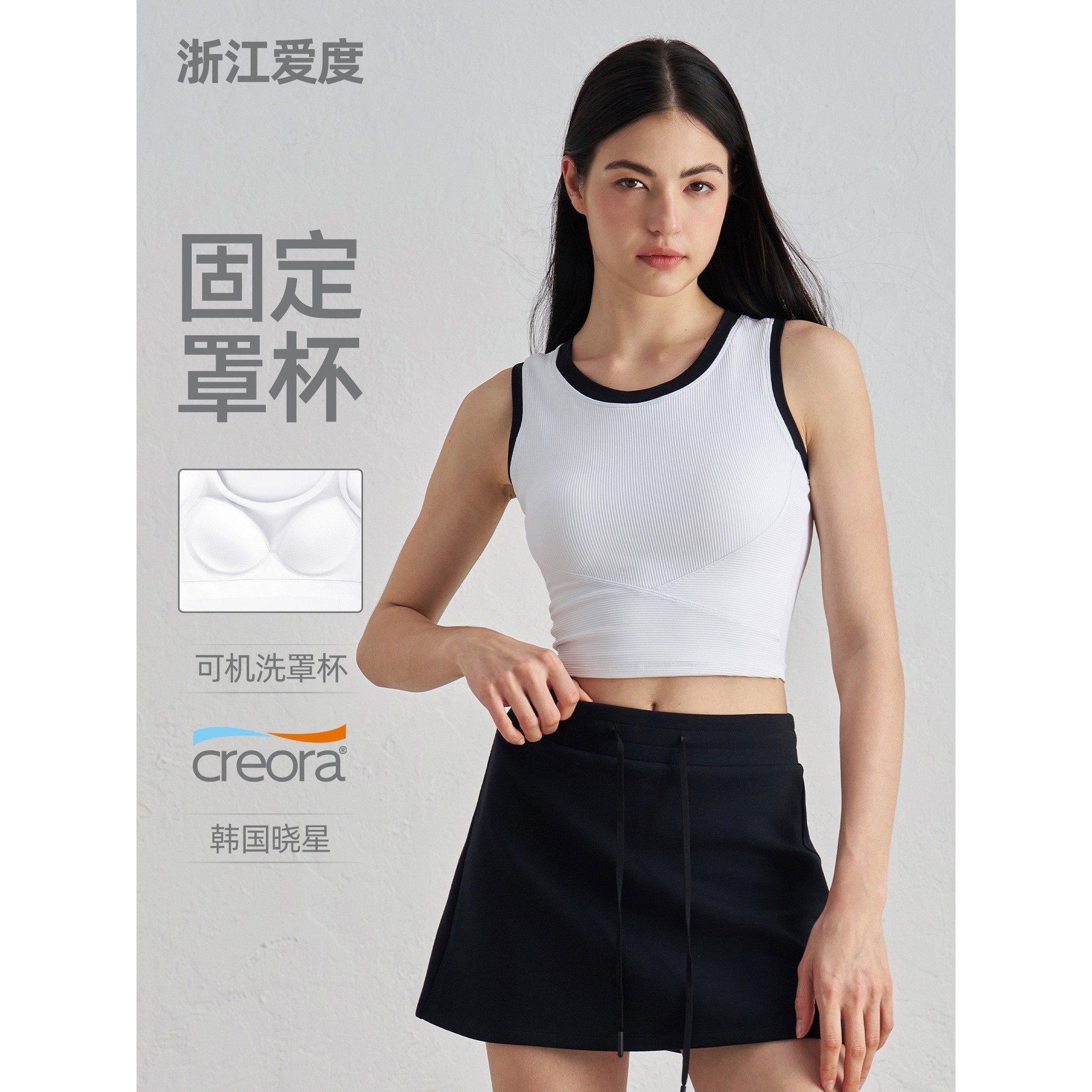 浙江爱度服饰有限公司严选美式复古带胸垫瑜伽背心女夏季健身文胸,运动/瑜伽/健身/球迷用品,网球上装,淘宝优惠券,粉丝福利购,淘宝优惠卷