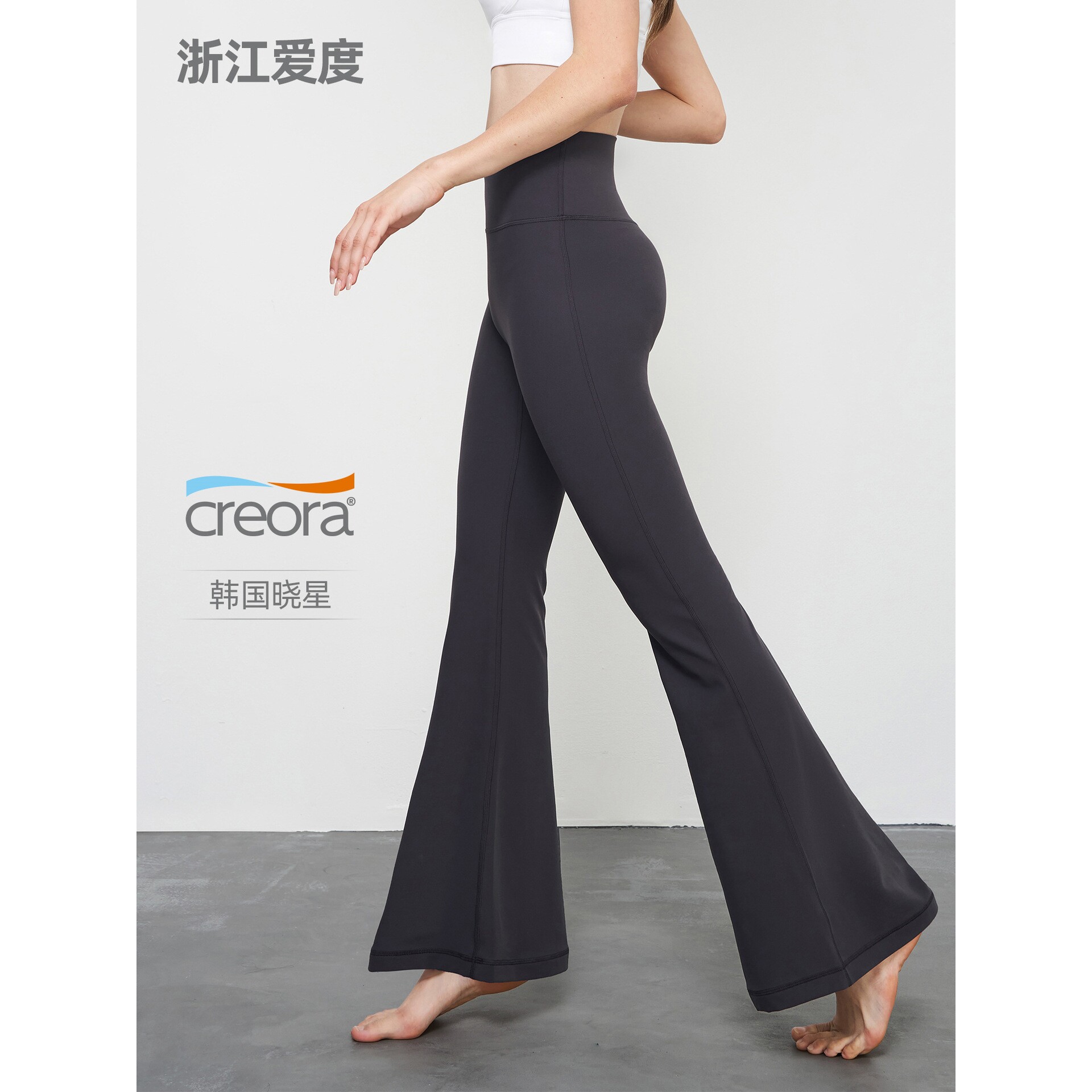 浙江爱度服饰有限公司NULS瑜伽微喇裤女新瑜伽裤子夏薄外穿黑色休