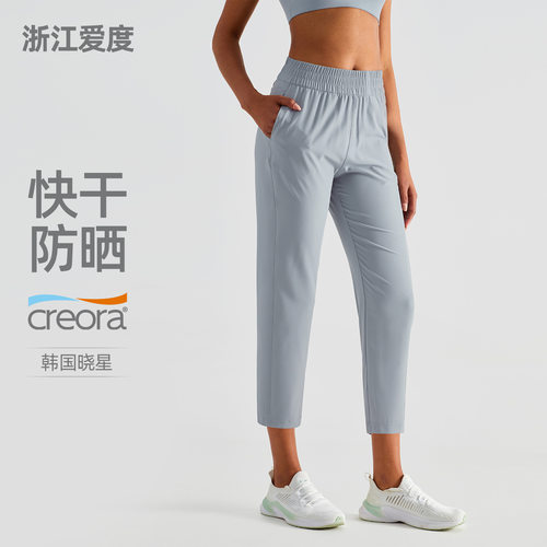 浙江爱度服饰有限公司爱度SZ防晒裤薄速干运动裤亚马逊口袋高腰阔
