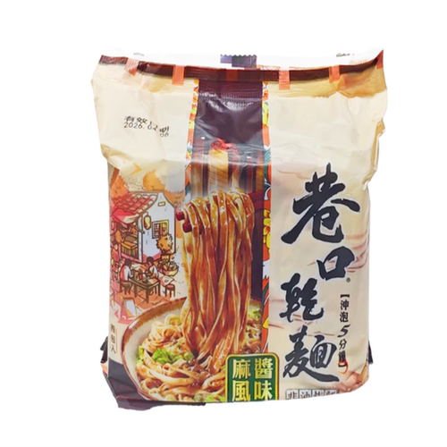 台湾原装方便面代购 统一巷口干面炸酱面麻酱面100g*4包入 非油炸