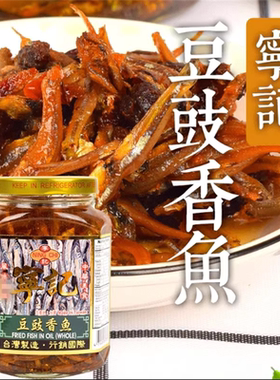 宁记丁香鱼小鱼配酒下饭即食
