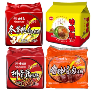 一袋包邮台湾味丹味味A排骨鸡汤冬菜鸭肉粉丝味味一品皇朝牛筋面