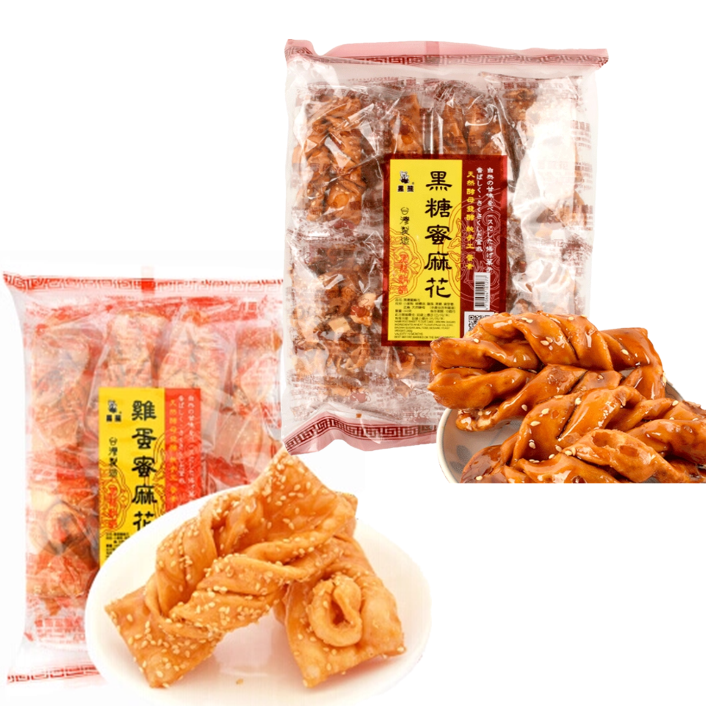 台湾特产黑熊黑糖麻花鸡蛋麻花网红怀旧办公室茶点零食240g/袋