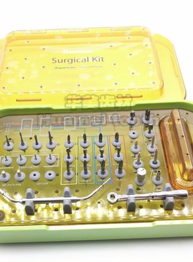 登腾种植修复器械盒DASK上颌窦内外提升工具盒 钻头导向定位套装