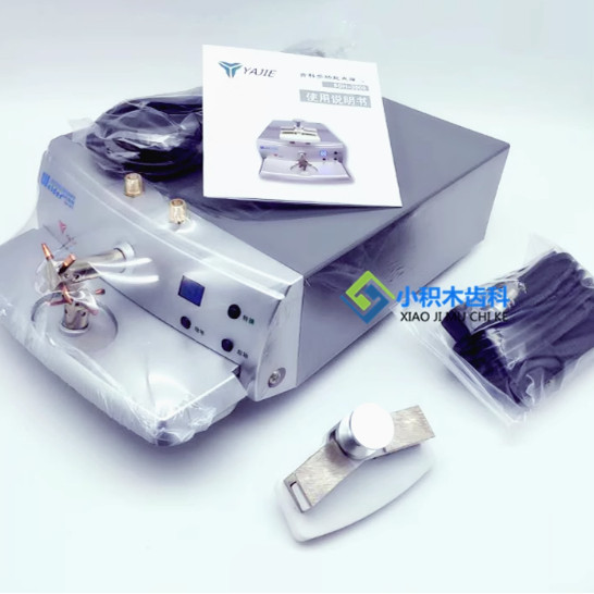 牙科点焊机多功能微型点焊机技工电焊机口腔正畸点焊机SDH-3000型