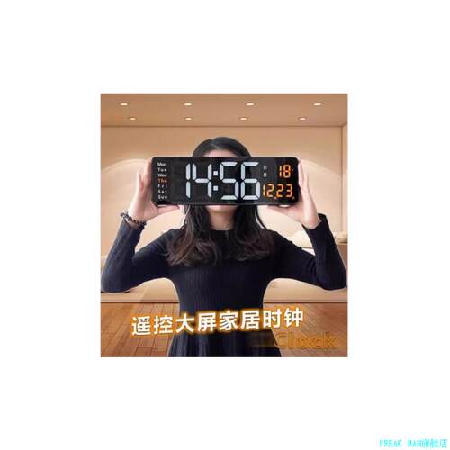13寸大屏LED时钟闹钟电子钟北欧数字钟表简约客厅挂钟USB供电*