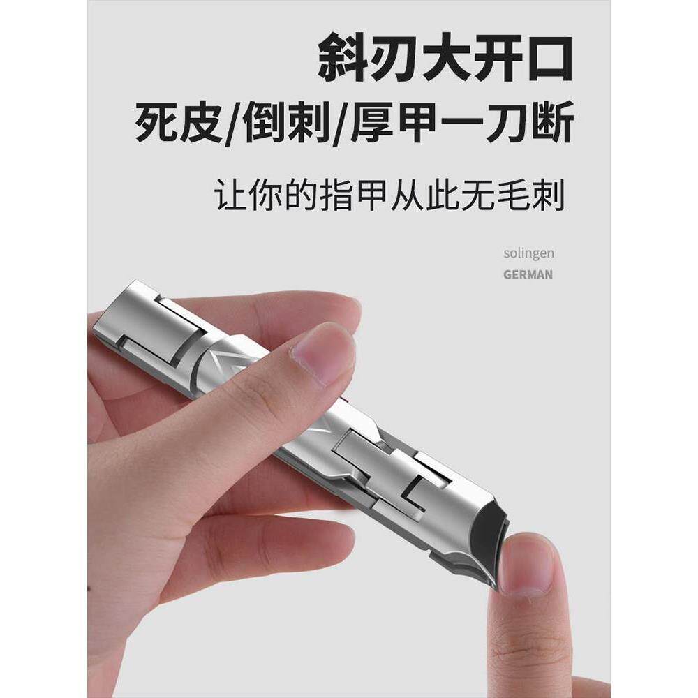 指甲刀便携带折叠指甲剪单个装小号钥匙扣超薄指甲钳斜口