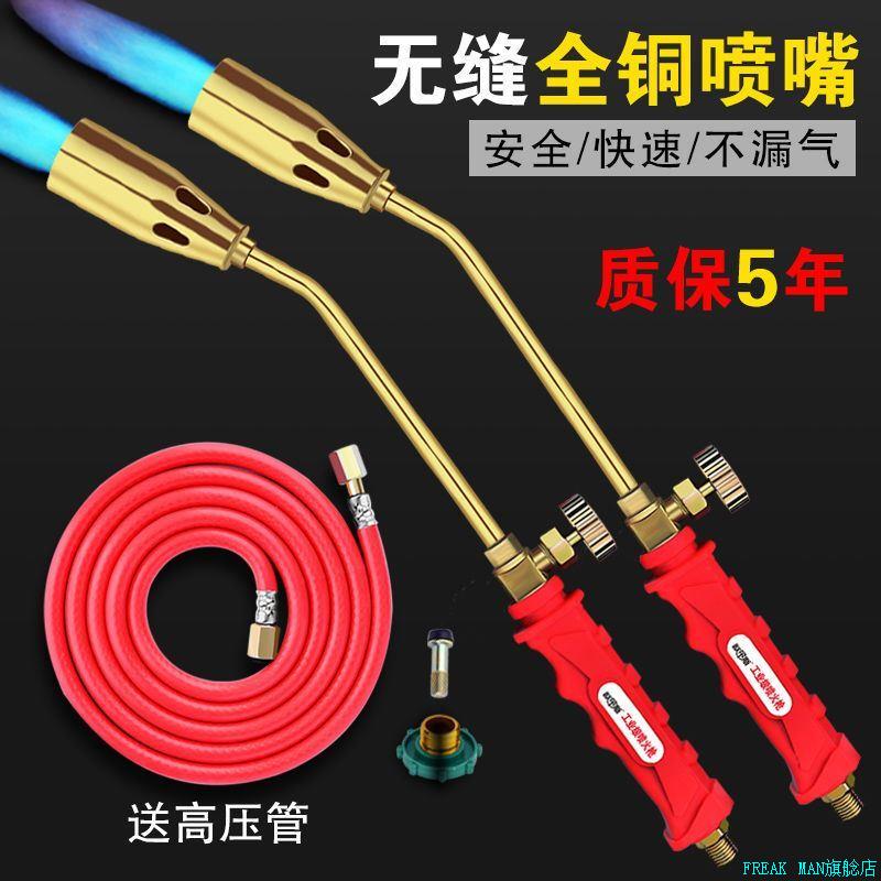 防水喷火枪烧猪毛喷枪液化气煤气天然气喷火枪家用高温头枪烧肉*