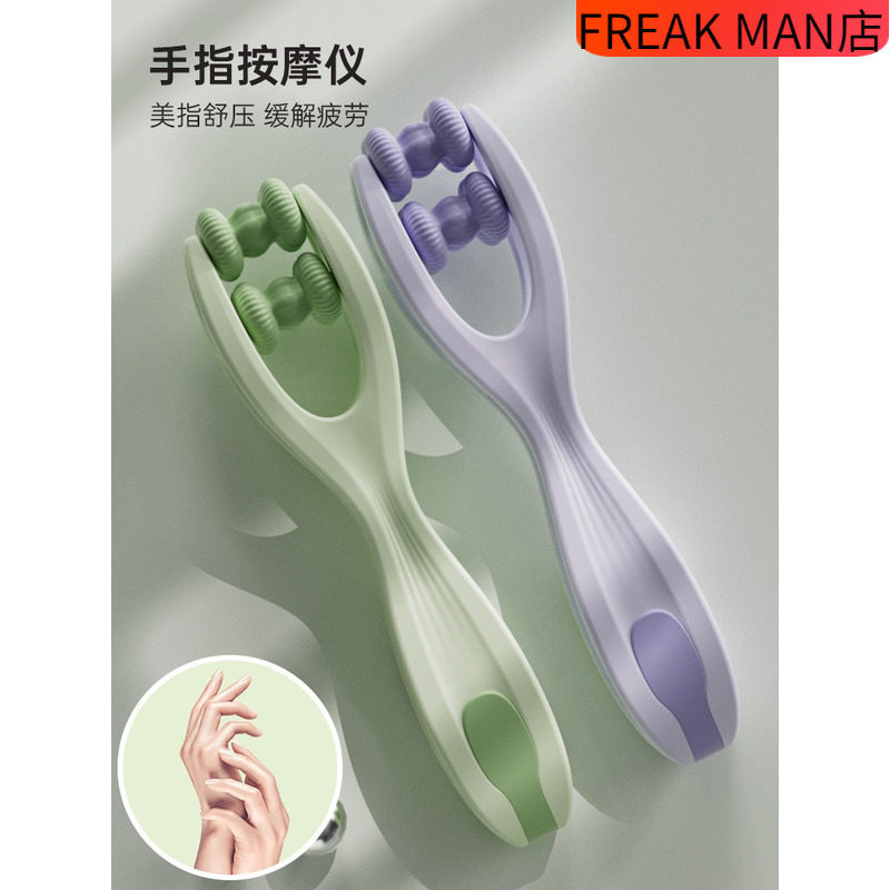 【日本】手指按摩器手关节手指瘦手滚轮按摩夹酸痛缓解办公室家用