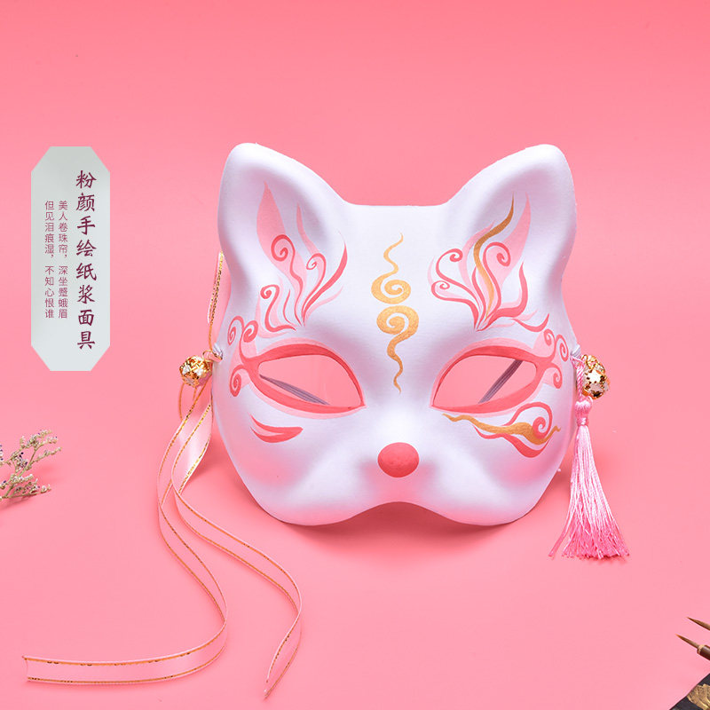面具狐狸面具儿童女孩日式猫万圣节小孩面具化妆舞会动漫面罩道具