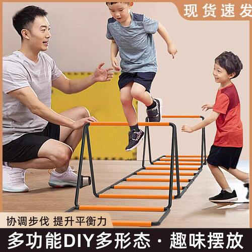 多功能蝴蝶敏捷梯折叠跳格梯跳格子跨栏架儿童体能训练器材软绳梯