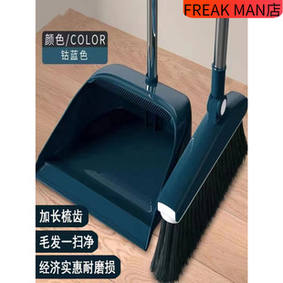 簸箕家用熟胶大垃圾斗单个畚斗扫把套装扫除单独质量好塑料