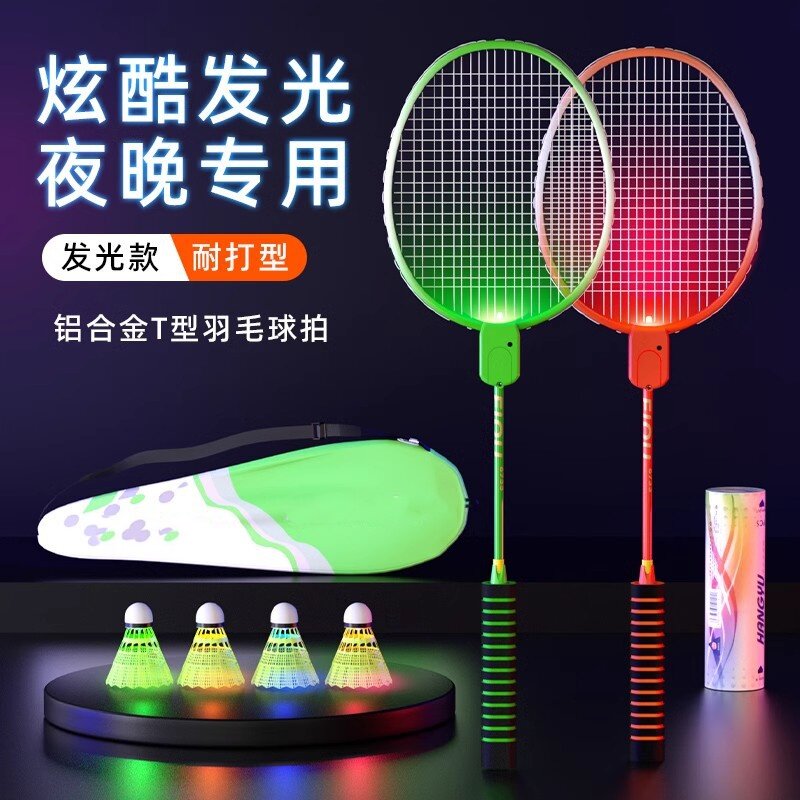 夜光羽毛球拍LED发光高弹力泡沫头荧光耐打防风尼龙夜间户外运动