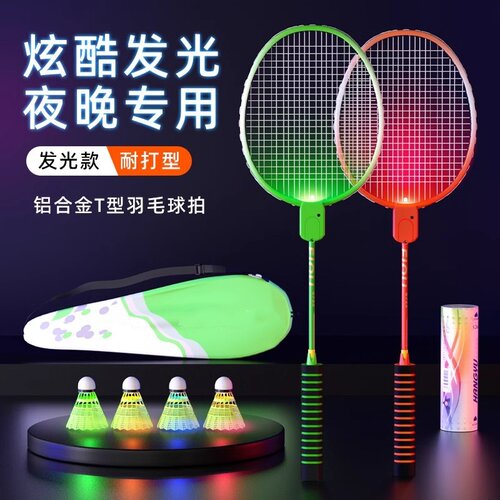 夜光羽毛球拍LED发光高弹力泡沫头荧光耐打防风尼龙夜间户外运动