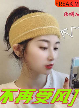 抹额女保暖脑门防冻保护额头防寒套洗脸睡觉发带春季挡风防风头套