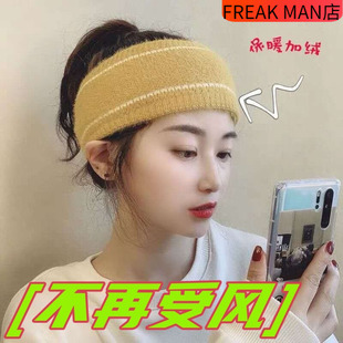 抹额女保暖脑门防冻保护额头防寒套洗脸睡觉发带春季挡风防风头套