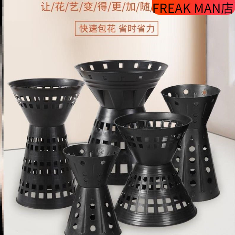 花束包装底座包花神器花泥花店包花束箭筒底座底托剑桶小香风插花