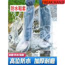 套雨天加厚长筒户外漂流养殖场塑料靴套 一次性防雨学生靴套防雨鞋