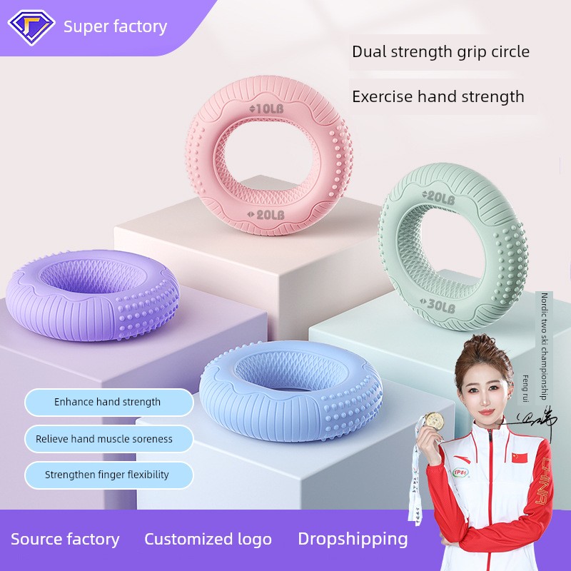 透析专用握力球血透动静脉内瘘术后握力器picc康覆训练手力握力圈