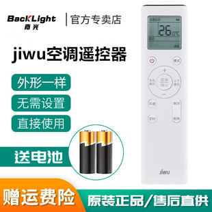 S适用于苏宁极物小BIU空调遥控器 BU2 原装 B01 35GW ZNZD JIWU空调遥控器KFR