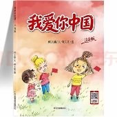 儿童文学小学生课外阅读书目我爱你中国蝴蝶豌豆花金波弟子规 一年级必读课外书注音版 一字一童诗 聪善著老师推荐