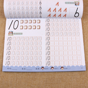 幼小衔接入学直通车数字描红本1宝宝早教启蒙写字本 0-100幼儿园初学者天天练 学龄前儿童练字本1-10 写数字本纯数字 描红书练