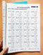 计算练习二年级上册口算题卡 计算题练习册人教版 上100以内加减法乘法脱式 竖式 列式 专项强化训练算术本口算速算天天练人教同步练习