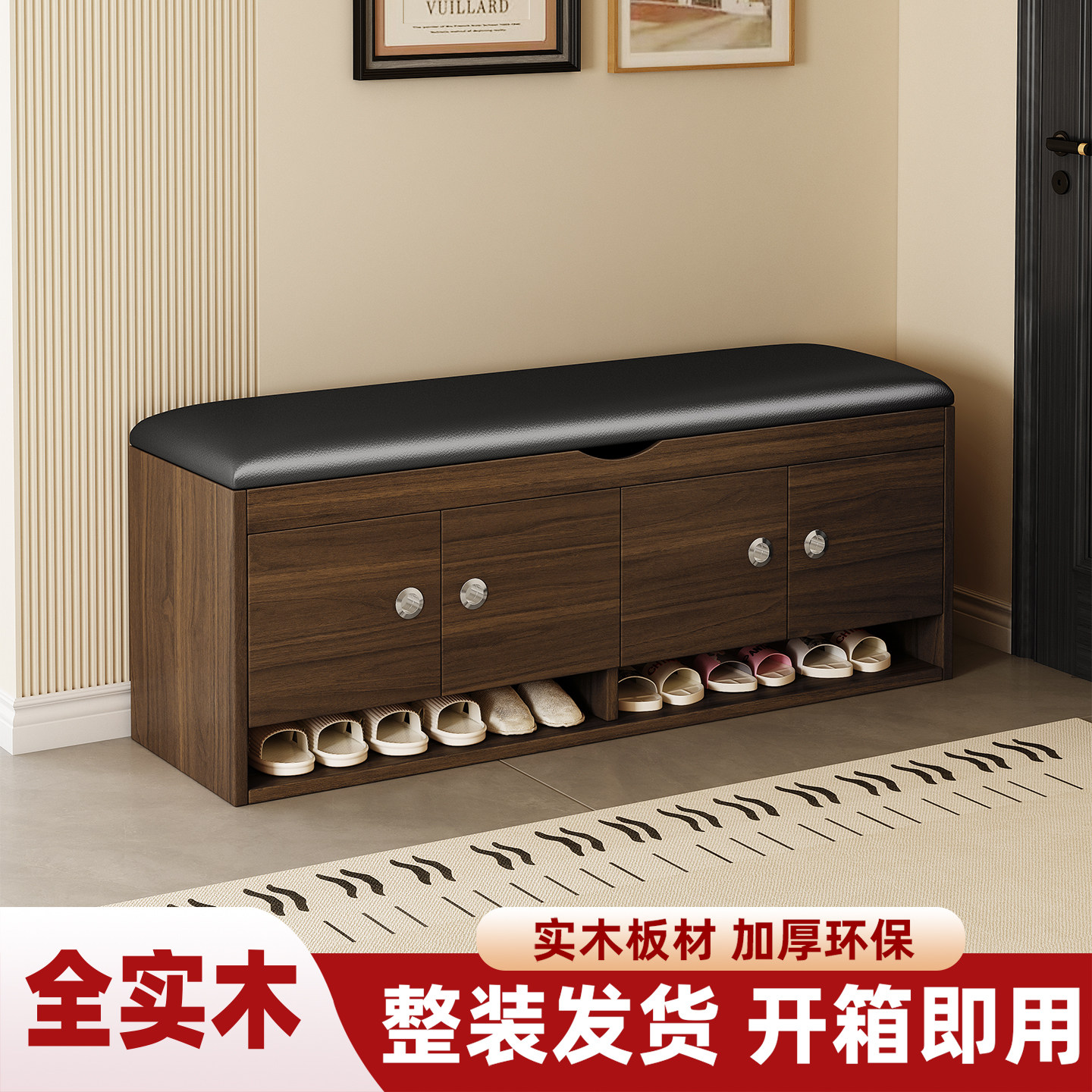家用实木进门口可坐式鞋柜穿换鞋凳一体入户玄关黑胡桃木色多层架,住宅家具,换鞋凳,淘宝优惠券,粉丝福利购,淘宝优惠卷